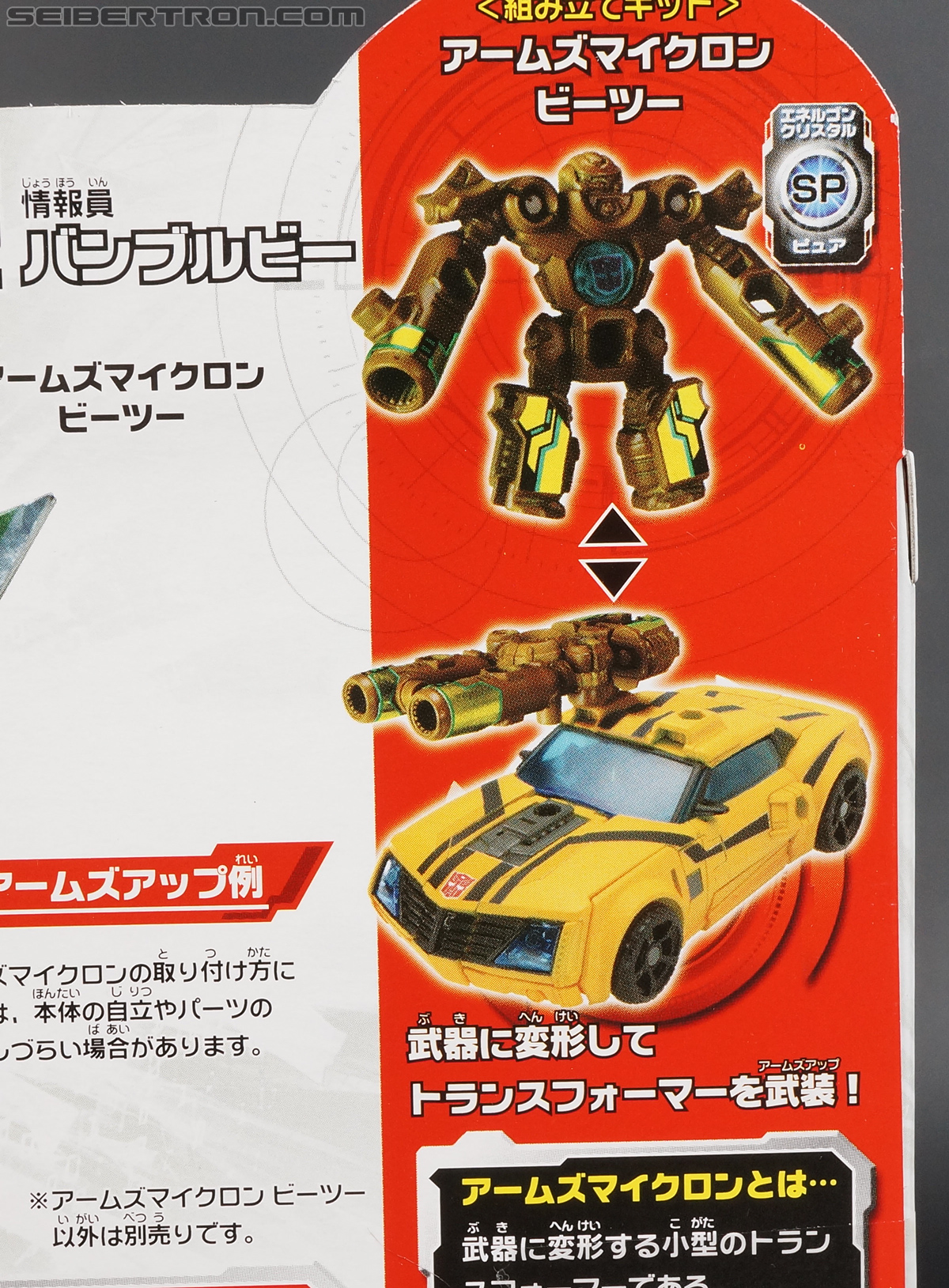 Transformers Arms Micron Bumblebee (Image #12 of 202)