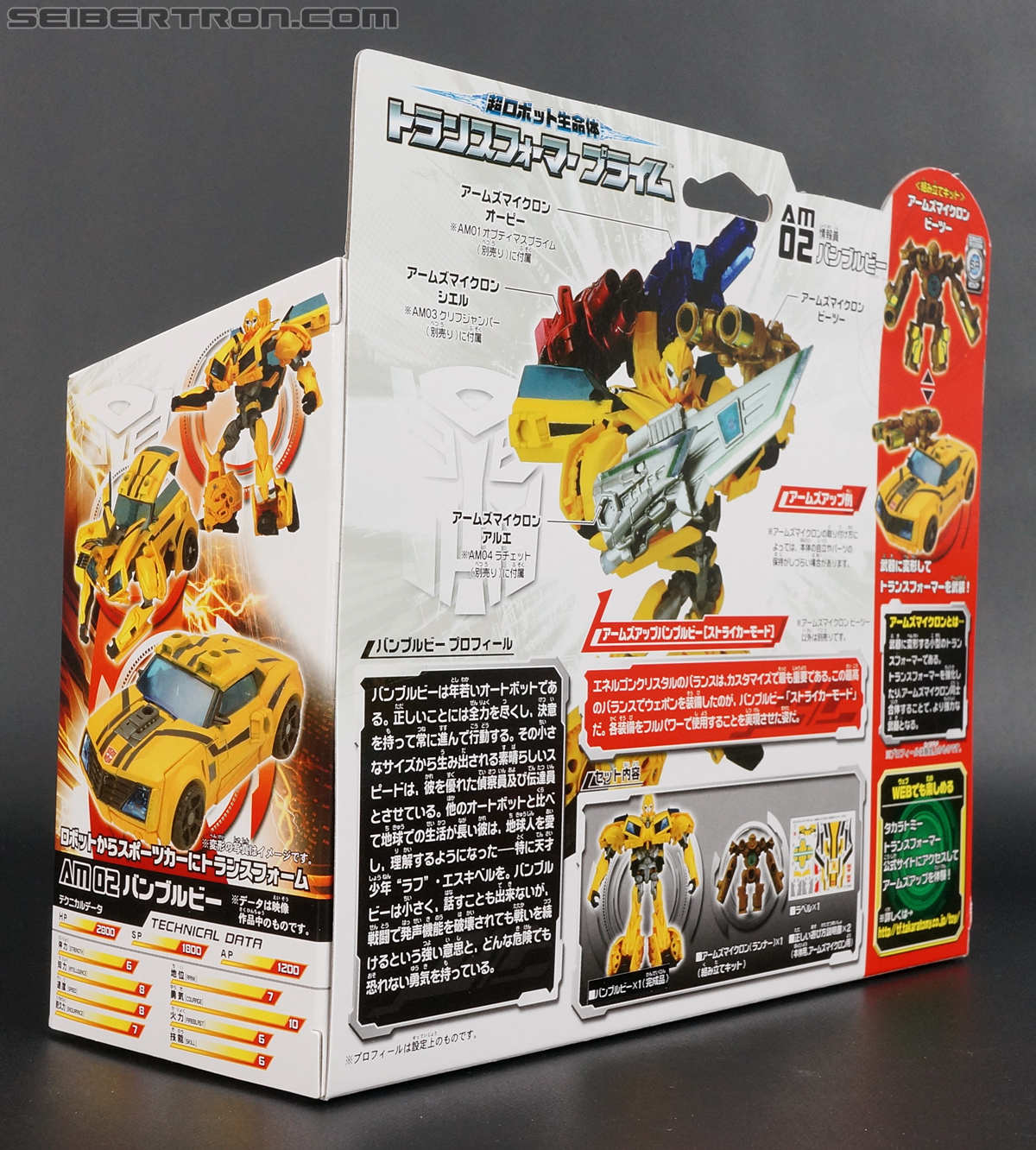 Transformers Arms Micron Bumblebee (Image #16 of 202)