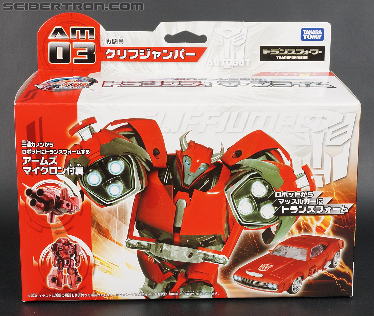 Transformers Arms Micron Cliffjumper (Image #1 of 168)