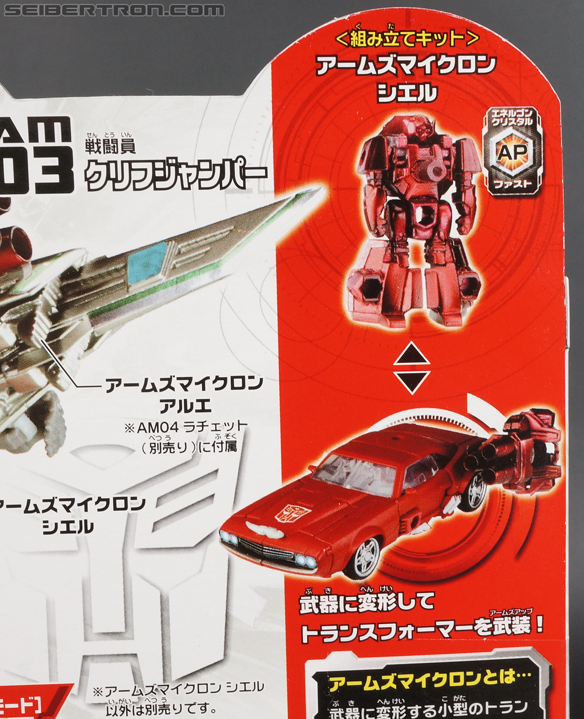 Transformers Arms Micron Cliffjumper (Image #13 of 168)