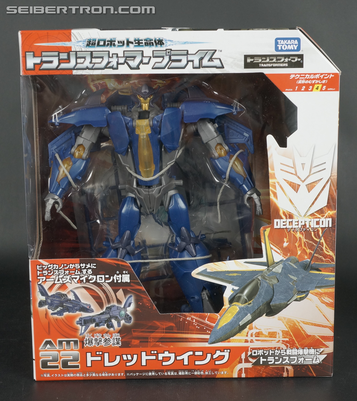 Transformers Arms Micron Dreadwing (Image #1 of 137)