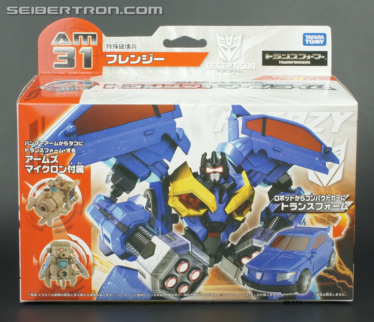 Transformers Arms Micron Frenzy (Image #1 of 155)