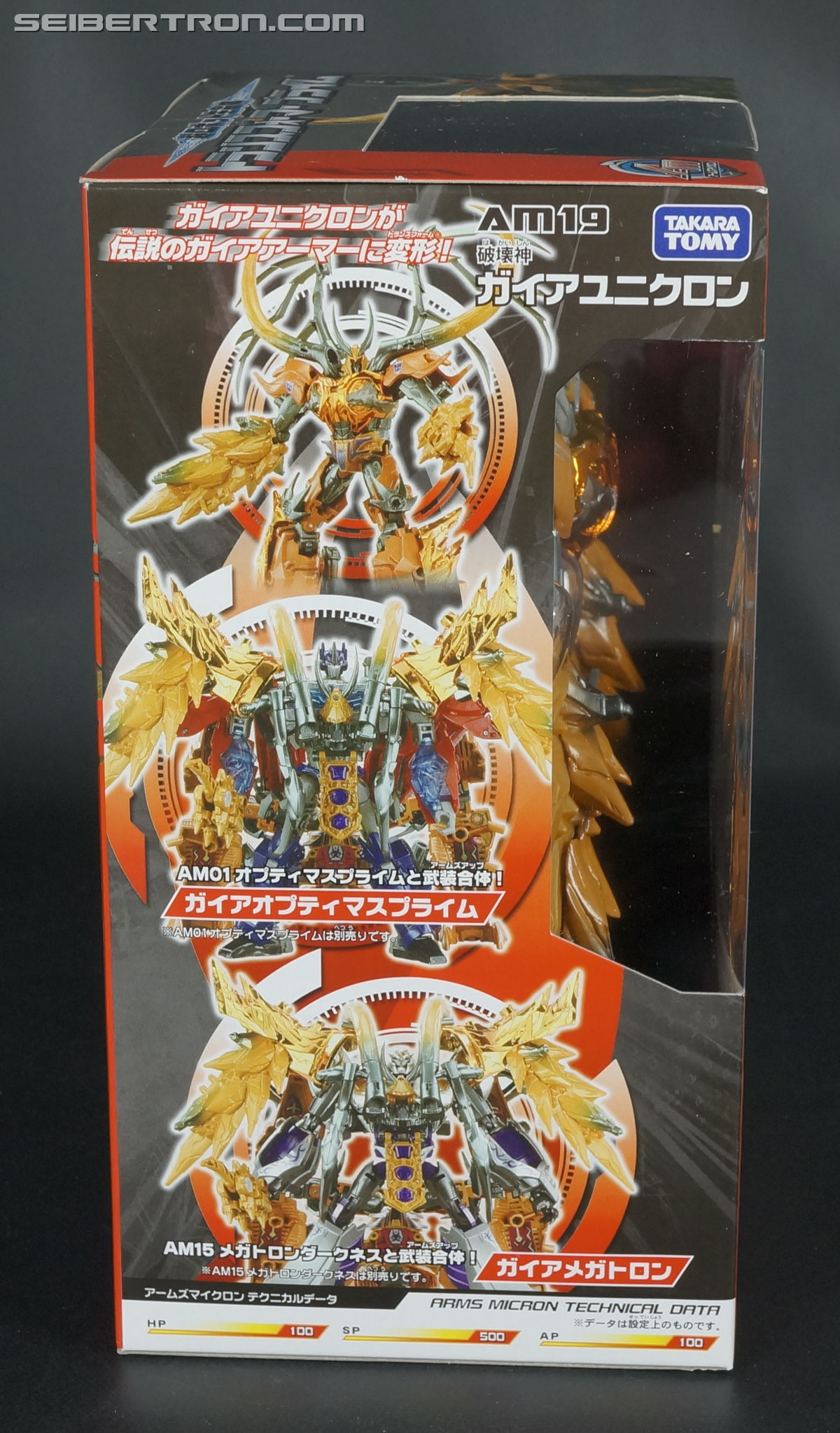 Transformers Arms Micron Gaia Unicron (Image #5 of 141)