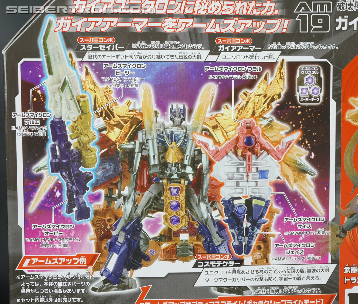 Transformers Arms Micron Gaia Unicron (Image #8 of 141)