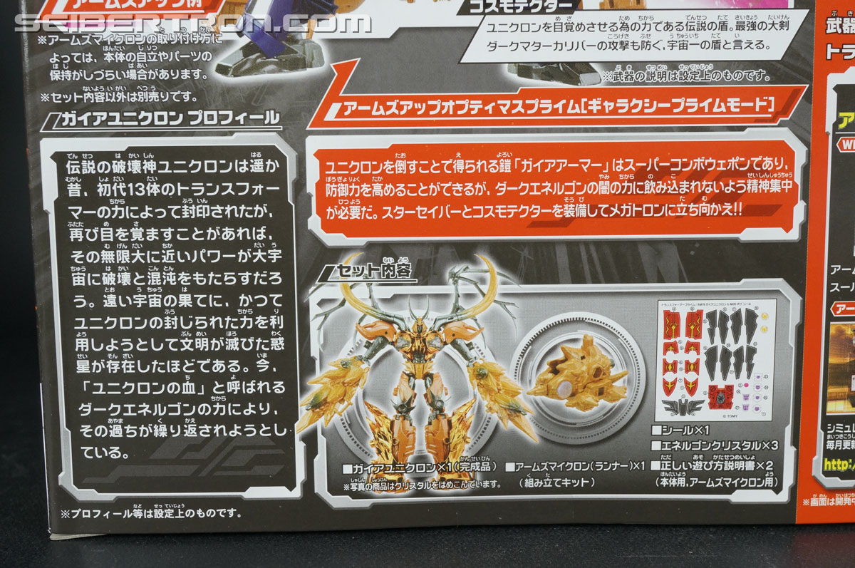 Transformers Arms Micron Gaia Unicron (Image #9 of 141)