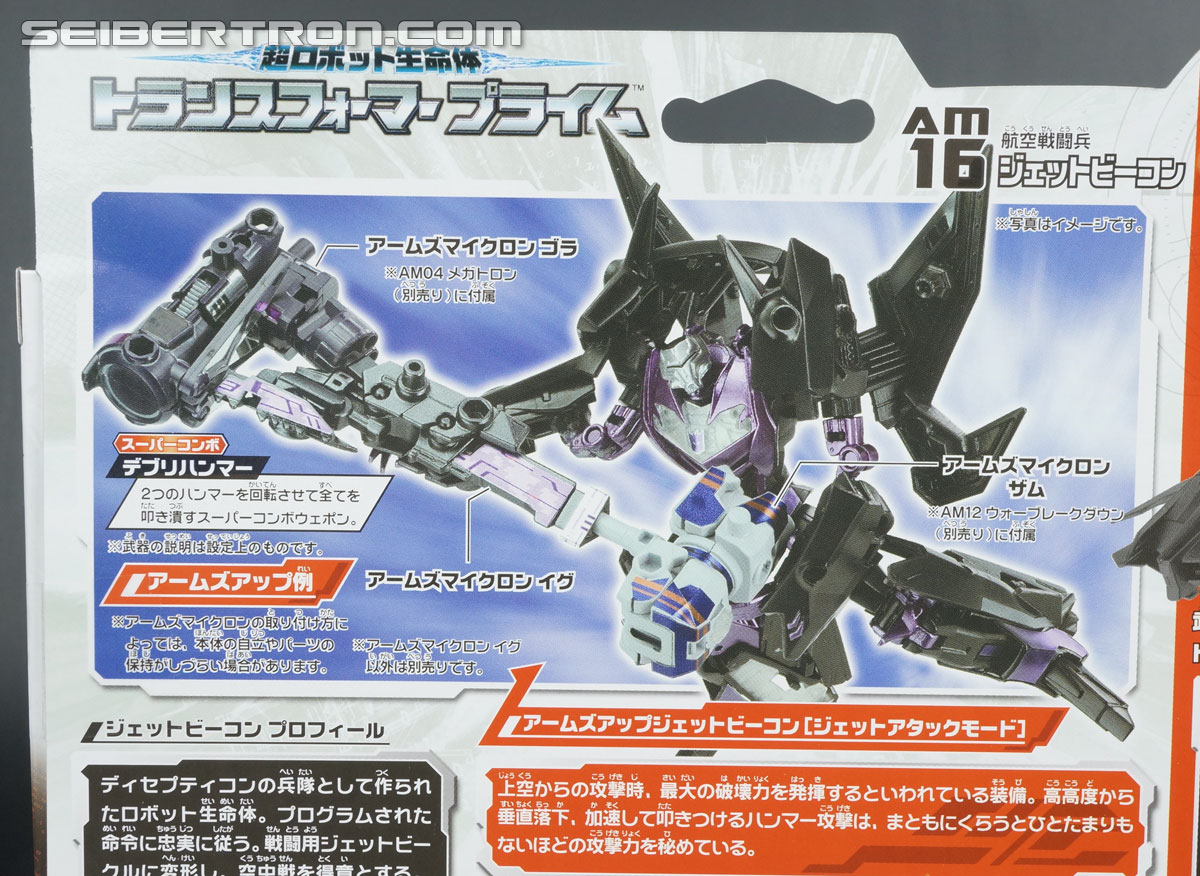 Transformers Arms Micron Jet Vehicon (Image #9 of 205)