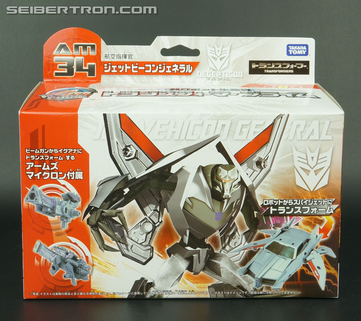 Transformers Arms Micron Jet Vehicon General (Image #1 of 186)