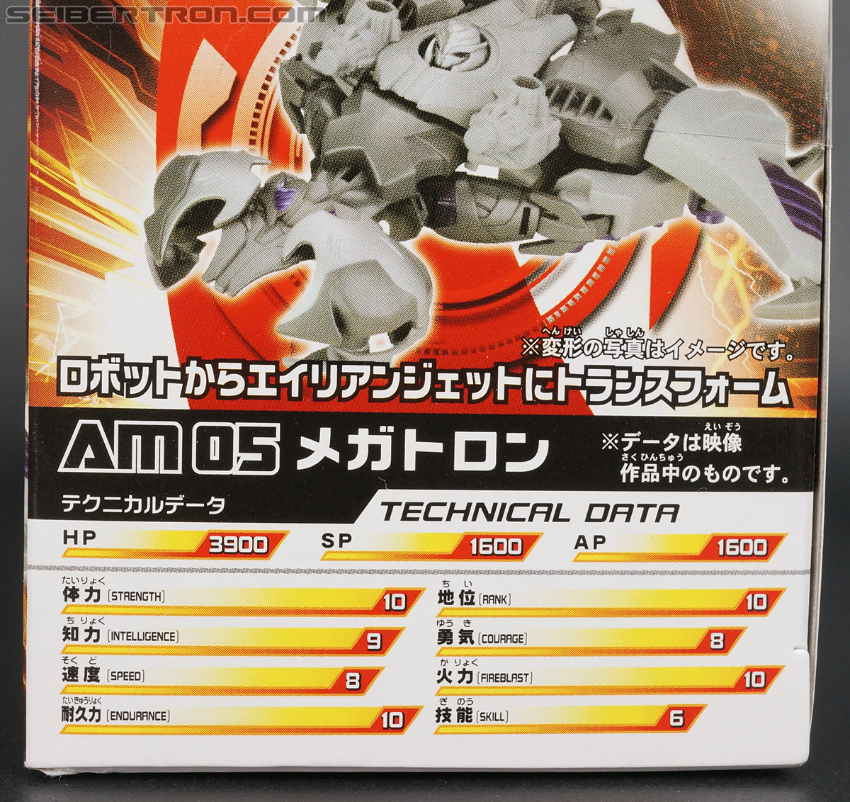Transformers Arms Micron Megatron (Image #20 of 193)