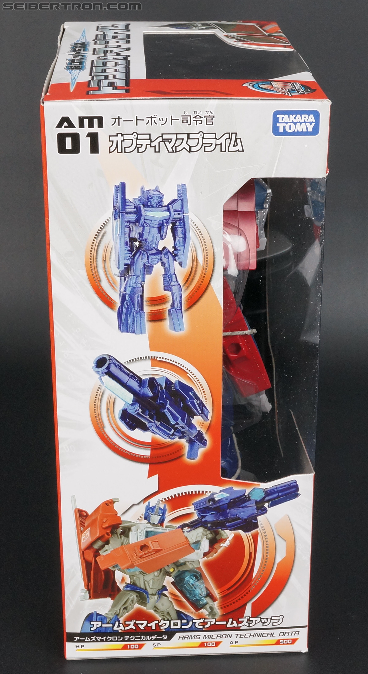 Transformers Arms Micron Optimus Prime (Image #6 of 181)