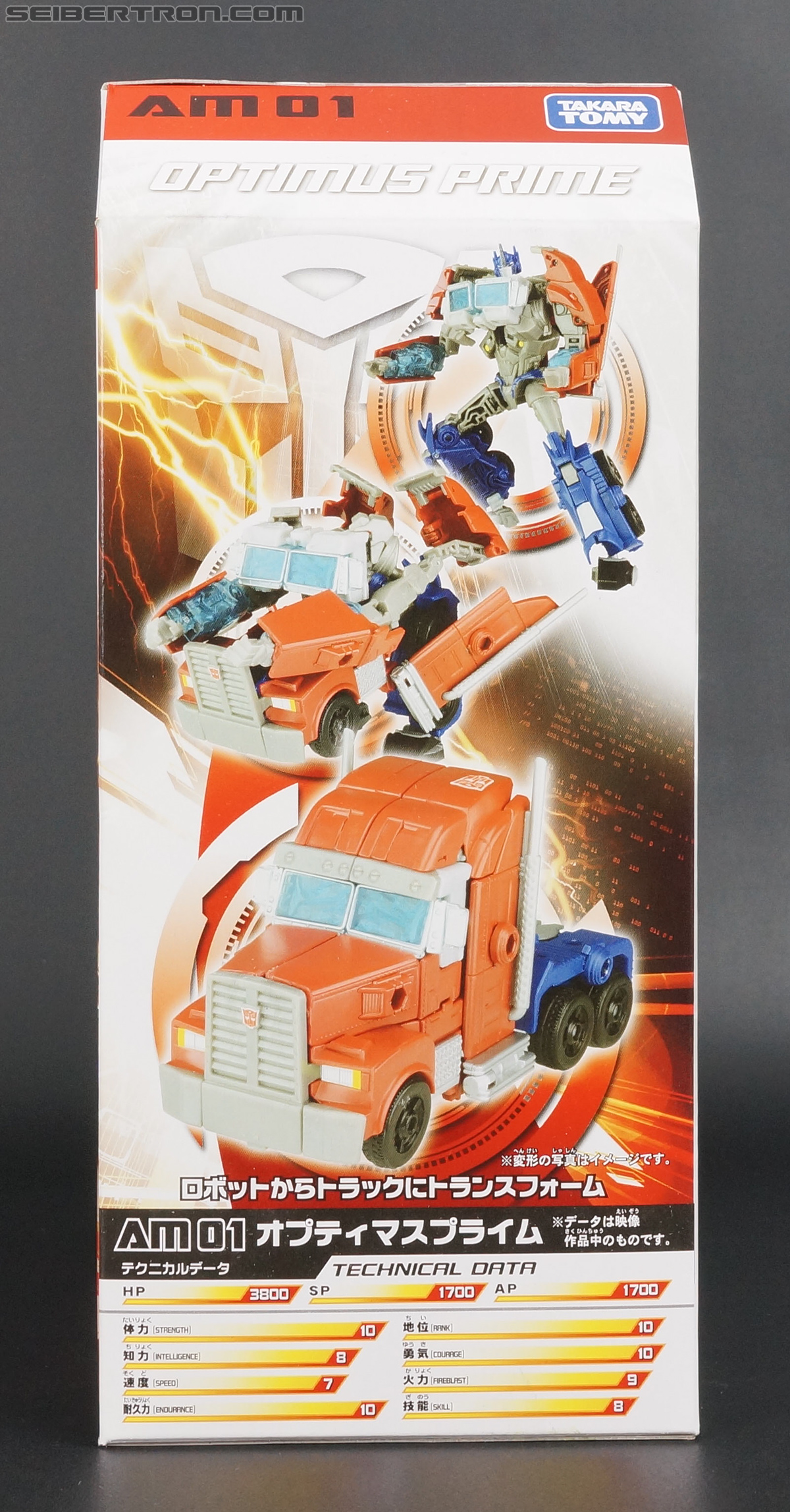 Transformers Arms Micron Optimus Prime (Image #17 of 181)