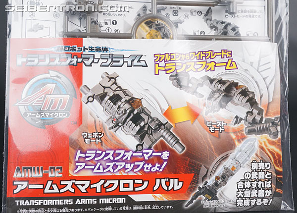 Transformers Arms Micron Baru (Image #2 of 119)