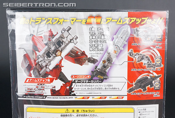 Transformers Arms Micron Baru (Image #4 of 119)