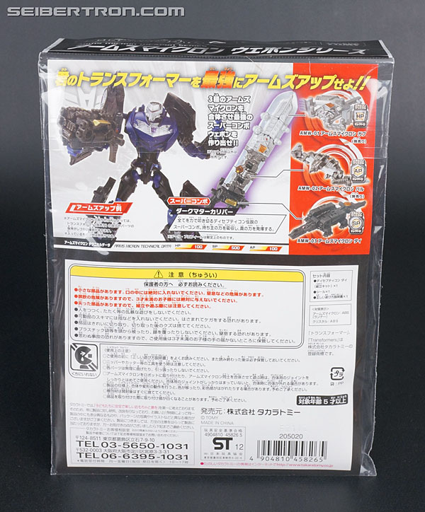 Transformers Arms Micron Dai (Image #3 of 97)