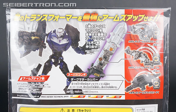 Transformers Arms Micron Dai (Image #4 of 97)