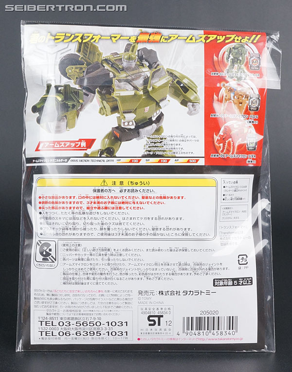 Transformers Arms Micron C.L. GR (Image #2 of 89)