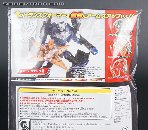 Transformers Arms Micron Balo G (Image #4 of 103)
