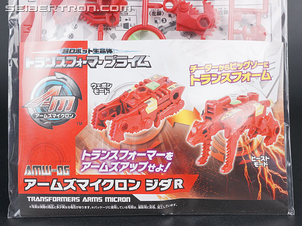 Transformers Arms Micron Jida R (Image #2 of 85)