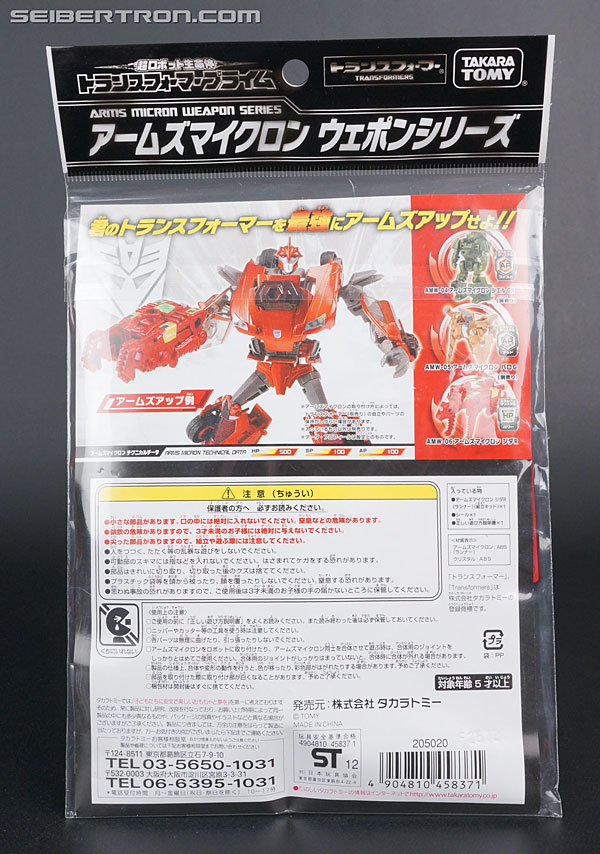 Transformers Arms Micron Jida R (Image #3 of 85)