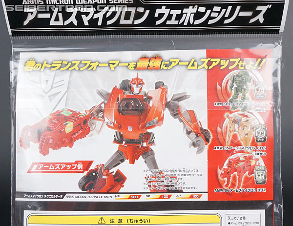 Transformers Arms Micron Jida R (Image #5 of 85)