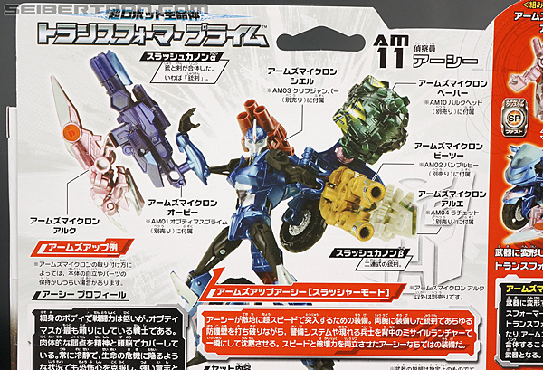 Transformers Arms Micron Arcee (Image #17 of 160)