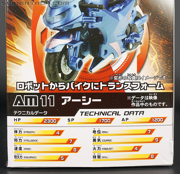 Transformers Arms Micron Arcee (Image #20 of 160)