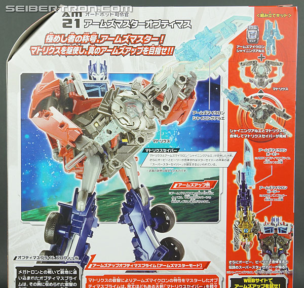 Transformers Arms Micron Arms Master Optimus Prime (Image #11 of 233)