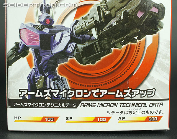 Transformers Arms Micron Shockwave (Image #7 of 117)