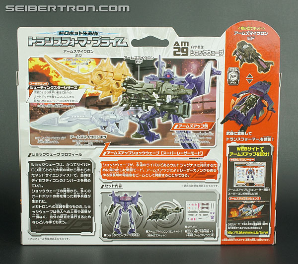 Transformers Arms Micron Shockwave (Image #9 of 117)