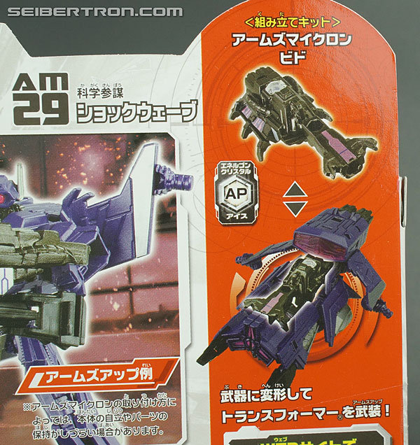 Transformers Arms Micron Shockwave (Image #10 of 117)