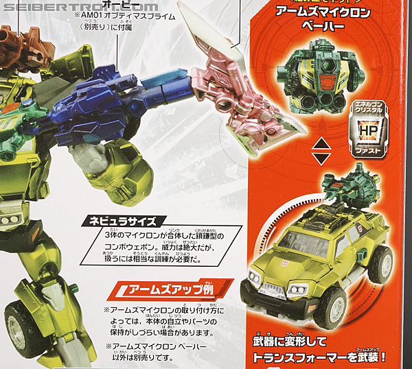 Transformers Arms Micron Bulkhead (Image #15 of 185)