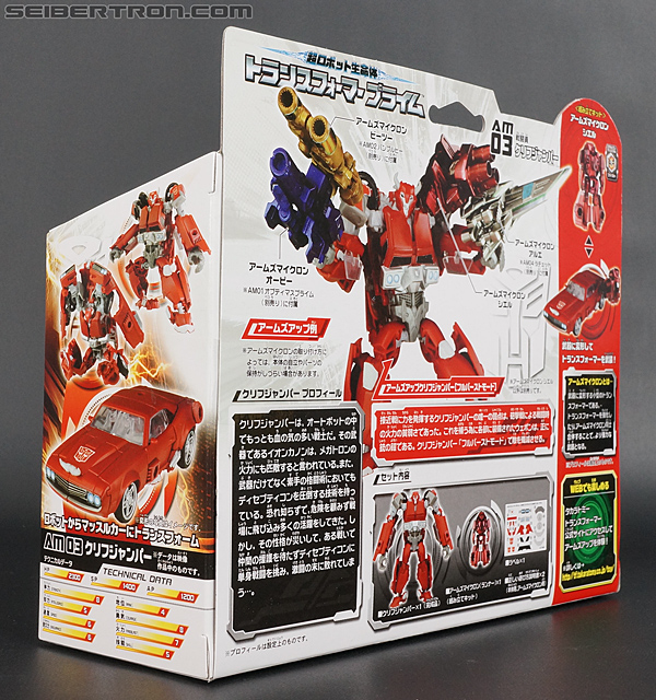Transformers Arms Micron Cliffjumper (Image #17 of 168)