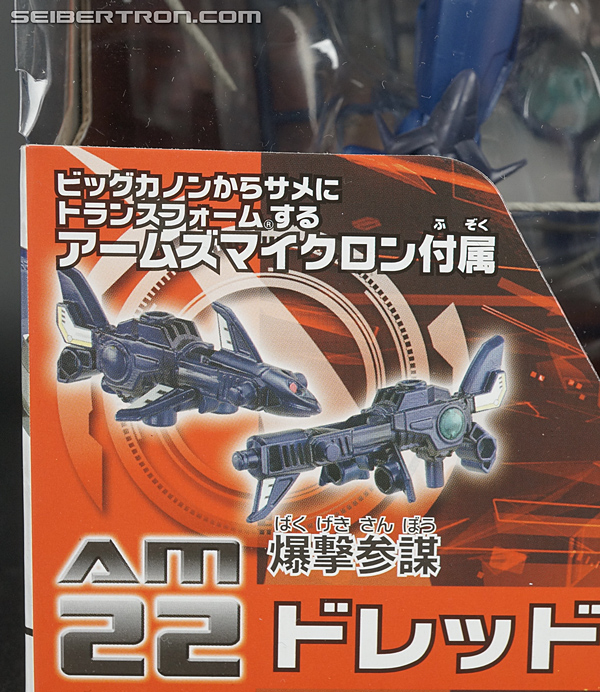 Transformers Arms Micron Dreadwing (Image #4 of 137)