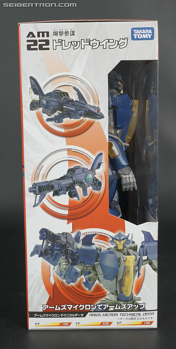 Transformers Arms Micron Dreadwing (Image #7 of 137)