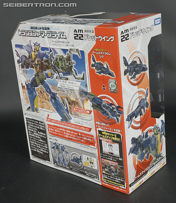Transformers Arms Micron Dreadwing (Image #8 of 137)
