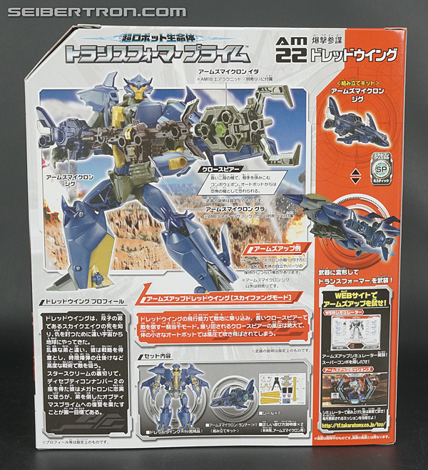 Transformers Arms Micron Dreadwing (Image #9 of 137)