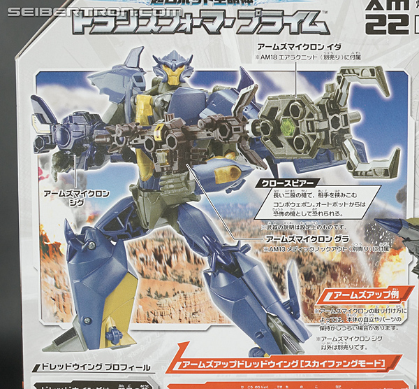 Transformers Arms Micron Dreadwing (Image #10 of 137)