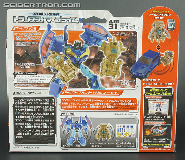 Transformers Arms Micron Frenzy (Image #10 of 155)