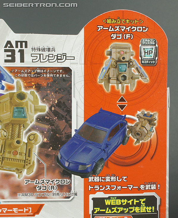 Transformers Arms Micron Frenzy (Image #12 of 155)