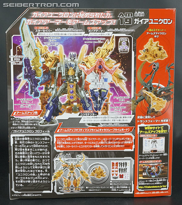 Transformers Arms Micron Gaia Unicron (Image #7 of 141)