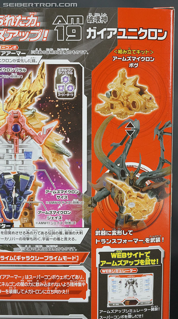 Transformers Arms Micron Gaia Unicron (Image #10 of 141)