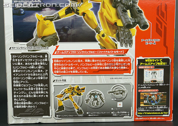 Transformers Arms Micron Gatling Bumblebee (Image #10 of 221)