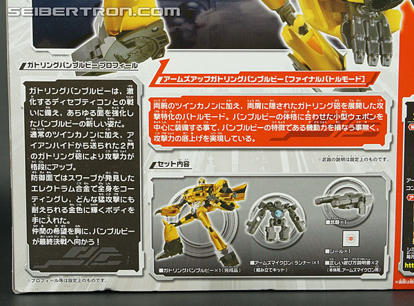 Transformers Arms Micron Gatling Bumblebee (Image #11 of 221)