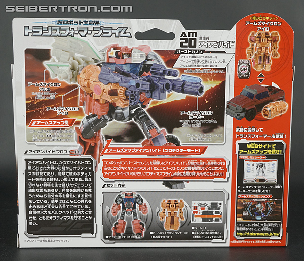 Transformers Arms Micron Ironhide (Image #9 of 125)