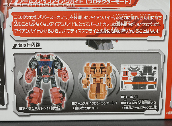 Transformers Arms Micron Ironhide (Image #10 of 125)