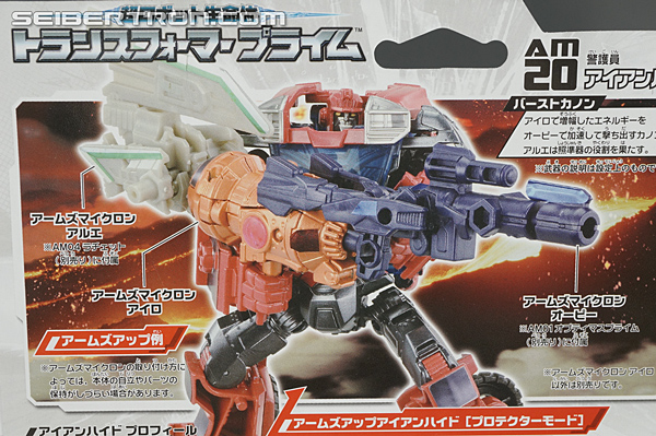 Transformers Arms Micron Ironhide (Image #13 of 125)