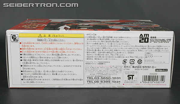 Transformers Arms Micron Ironhide (Image #19 of 125)