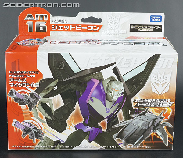 Transformers Arms Micron Jet Vehicon (Image #1 of 205)