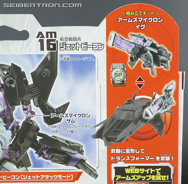 Transformers Arms Micron Jet Vehicon (Image #10 of 205)
