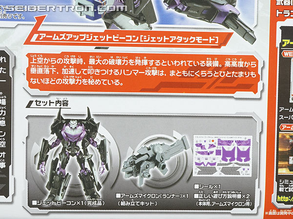 Transformers Arms Micron Jet Vehicon (Image #11 of 205)
