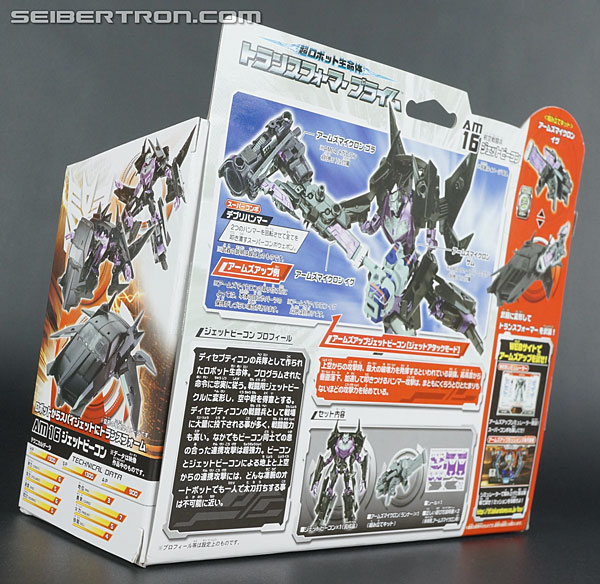 Transformers Arms Micron Jet Vehicon (Image #12 of 205)